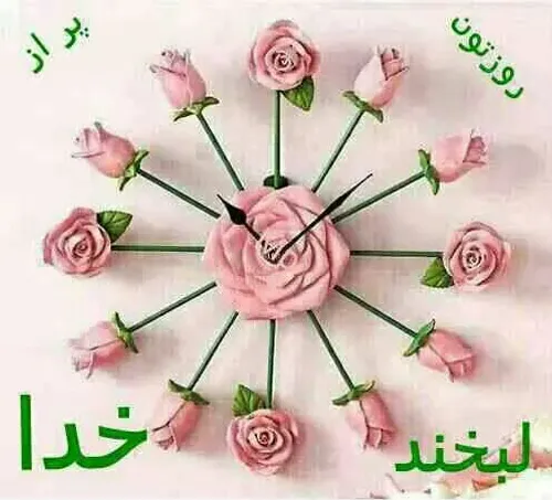 یا امام رضا سلام ?? شب عید نزدیکه