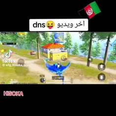 نفیک خدمم کس•کش😂💋🩹