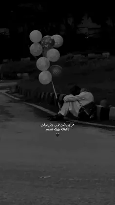 به نام خدایی ک باور نداشت باورم شده است🖤🚷