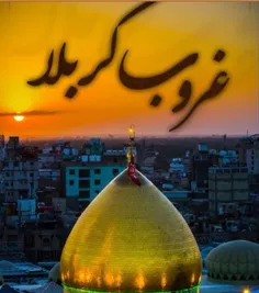 امام حسین ترو قسم میدم به برادرت عباس نذار حسرت کربلات تو