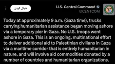 ‏آمریکا میگه ما از طریق یک اسکله موقت محموله کمک به غزه ف