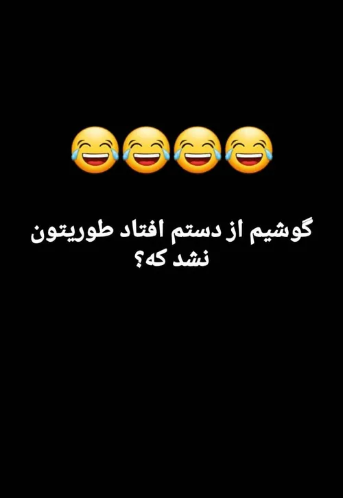 هه