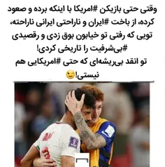 #برای_ایران