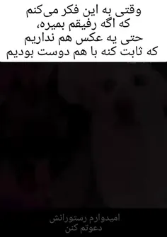 🖐️❤️درود دوستان.!❤️🖐️