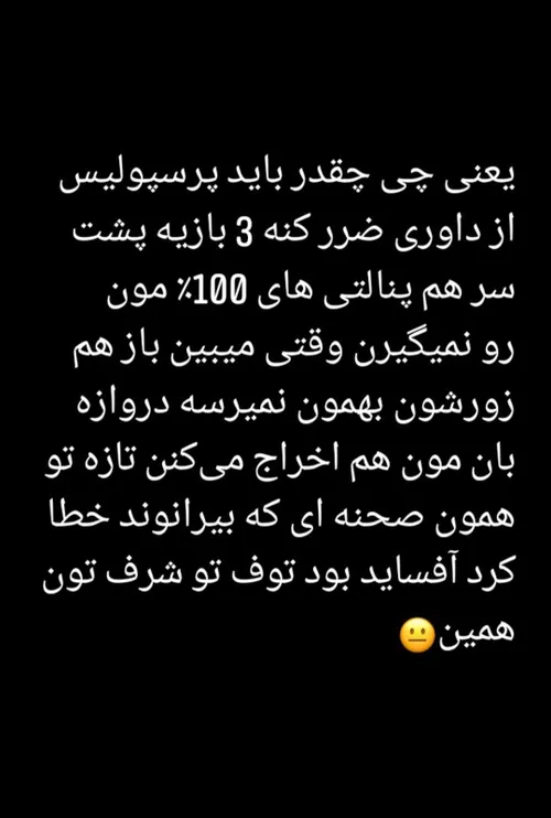 من میرم ت افق محو شم.....