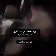 به خدا که همینه😂😂✅