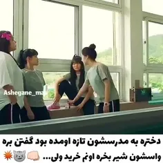 سریال بانک هی برگشته 