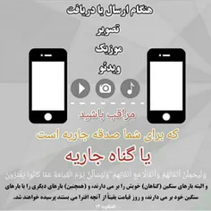 عکس نوشته arefbllah 41935223