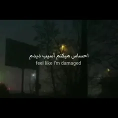 اسم اهنگ:moon light