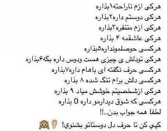 بامعرفتا کامنت هرکی کامنت نده خره