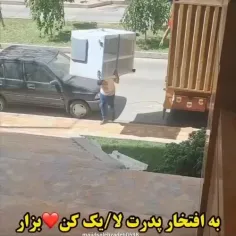 پدر