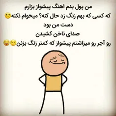 واللاااا بوخوداااا😜😁