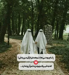 رفیق🥰