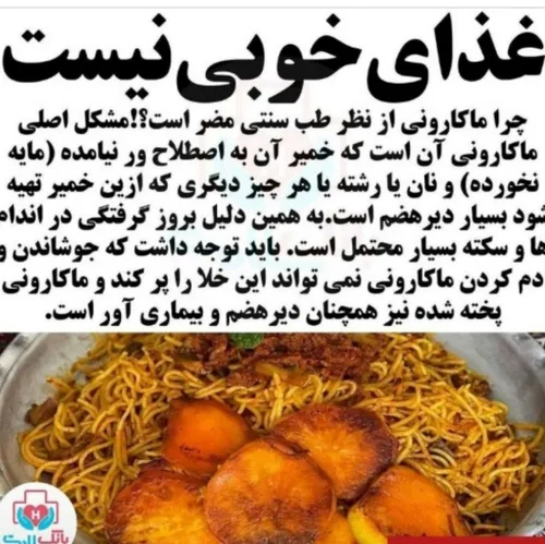 دانستنی‹.🤨🔥.›