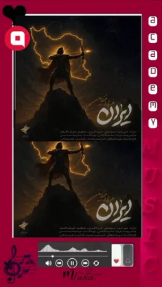 💬 این خاک‌ُ به هیچی نمی‌فروشم_...