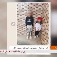 🎥 جذب جاسوس در فضای مجازی