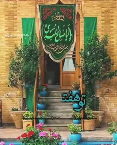 دعاي فرج 🤲🦋🌺🌸🌿