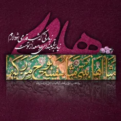 امشب که زمین و آسمان می گرید