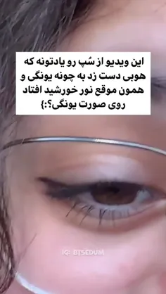 گوگولللی سانشایننن