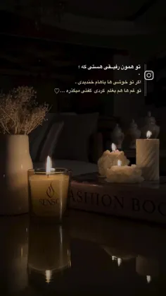 حداقل شما ها نرین🙂