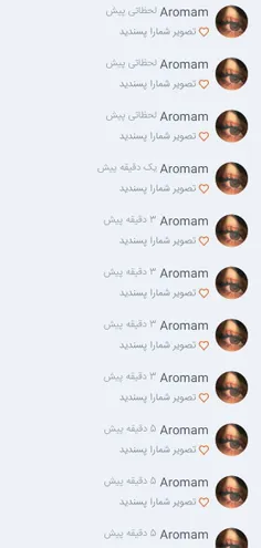 @Aromam
