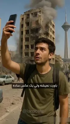 ♨️علت اینکه گفته میشود فیلم و عکس منتشر نکنید