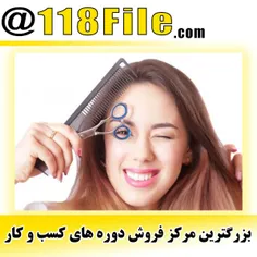 بهترین آموزش برای کوتاهی موزنانه