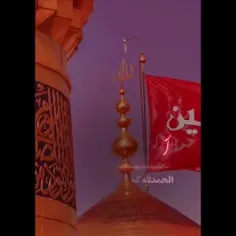 الحمدلله