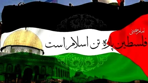 فلسطین پاره تن اسلام است