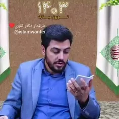 ان شاءالله همه ی مسئولین نظام به مسئولیت خود درست عمل کنن