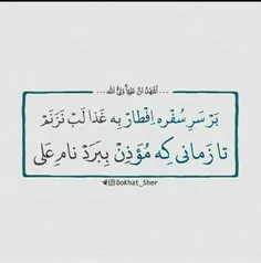 #اشهد_ان_علیا_ولی_الله #یاعلی  #اللهم_عجل_لولیک_الفرج  #ی