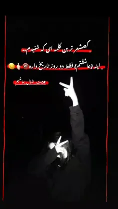 همش کصشعر