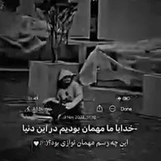 خدایا با ما چه کردی که از زندگی سیریم ⚰️🥀