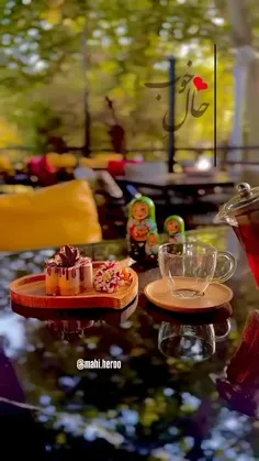 * حال خـوبـــــــ 😍