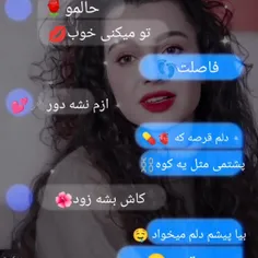 🧋🧋🧋🧋🧋اجی های عزیز اسکی آزاده فقط یک قلب بنفش بفرستین💜💜💜