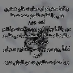 از همتون ممنونم 