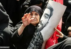 ↕ مادر #شهید مفقود الاثری که امروز در مراسم تشییع پیکر شه