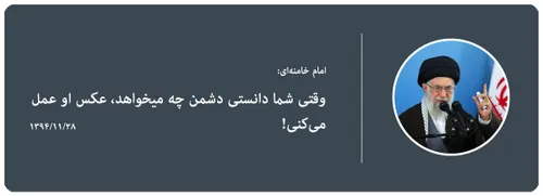 چرا لیست هاشمی مورد حمایت آمریکا و انگلیس نباشد⁉️