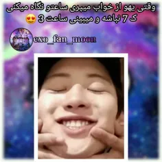 عکس نوشته fati-exo-l 28798042