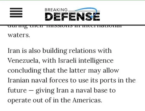 ایران در ونزوئلا پایگاه دریایی نظامی خواهد داشت