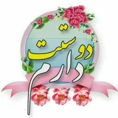 دیوانه وار دوست دارم عسسسللللمممم عشقم