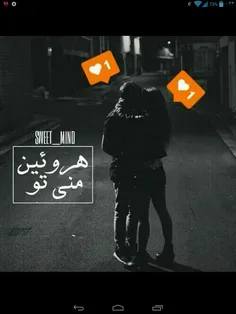 نمی شود دوستت نداشت❣