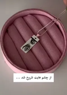 حک روی گردنبند با عکس دلخواه 🤩