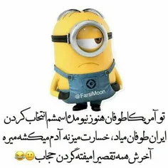 #اقای_چت