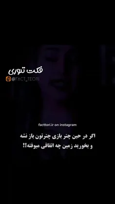 خرشانسی به روایت تصویر...