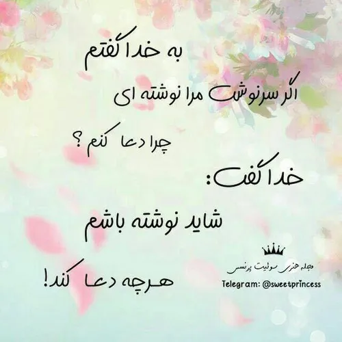 خدایا کمکم کن....