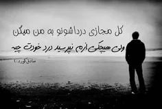 #sadegh_kurd