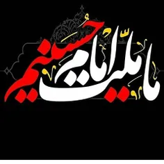 #محرم-امام-حسین#مربی-تنیس-تبریز#آموزش-تنیس-تبریز#آکادمی-ت