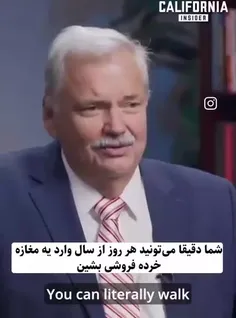 💥به کالیفرنیا خوش آمدید...