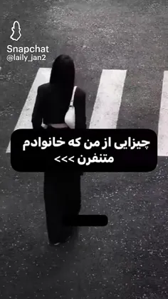 فقط عصبانیتم رومخه 😋